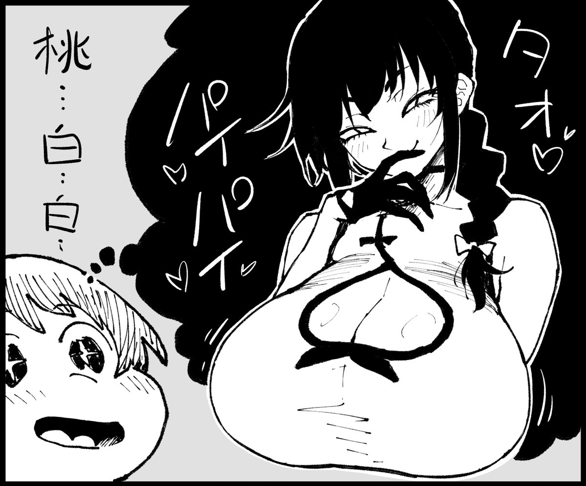 kenzenahemaru's tweet photo. #プロテインザスバル https://t.co/YeK8hE9UxW