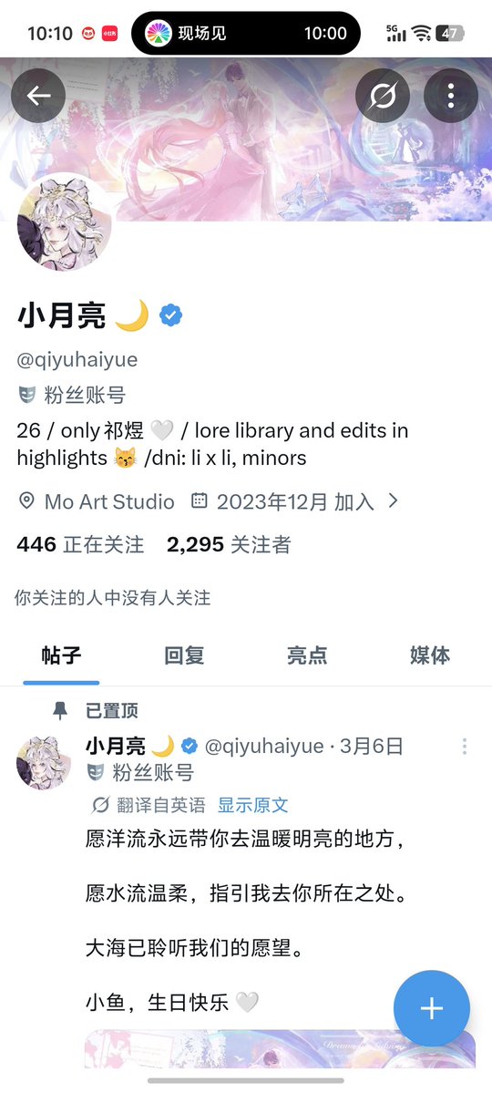 Rin_c666's tweet photo. 腿毛知道自己为什么藏不住吗？😏少在x装外国人了 https://t.co/kZWwdTIF5b