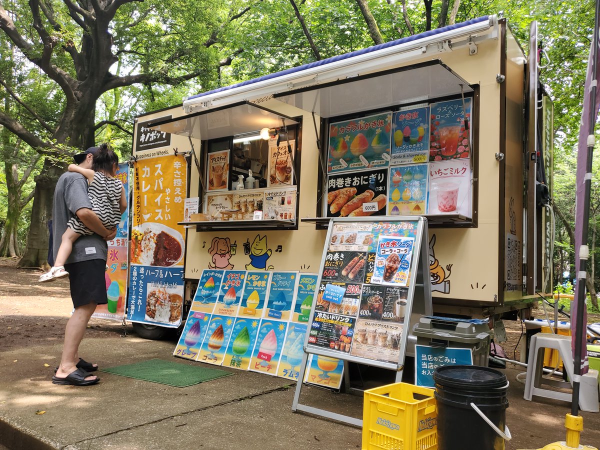 ParksRinsi's tweet photo. 【お知らせ】
今日から森のサマースクールが始まりました🌲
夏休みをもっと楽しむためのプログラムを用意しています♪

さらに今日はキッチンカーも来ています！
かき氷やドリンクを販売していますよ🍧

ぜひ遊びに来てください✨

#林試の森公園 #森のサマースクール #ジャブジャブ池 https://t.co/KFREd33MAx