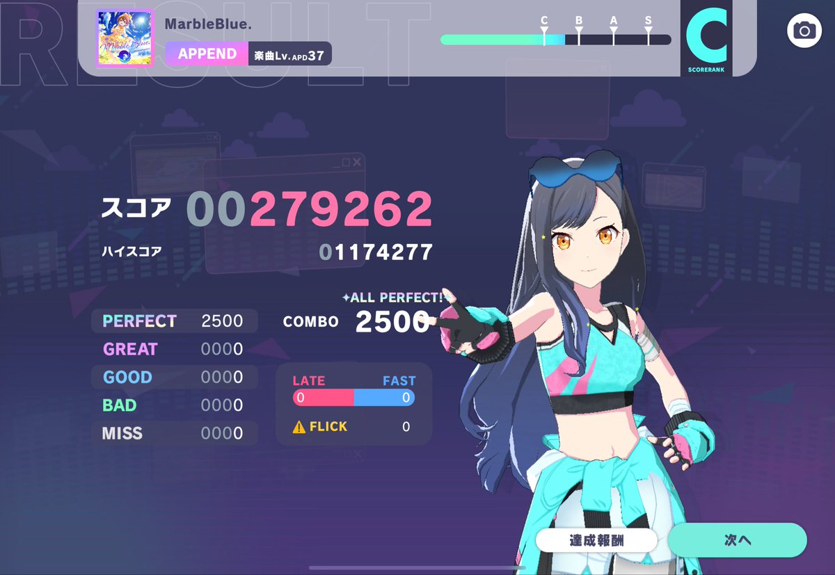 dr1p_uu's tweet photo. MarbleBlue.  APPEND

ALL   PERFECT！！！！！！！！！🌈🌈🌈🌈

やったぁぁぁぁぁぁ！！！！！！！！！
37AP2曲目！！！！！！！！！

褒めてくださいお願いします🥺🥺🥺

#プロセカ https://t.co/YAWTKtfoNw