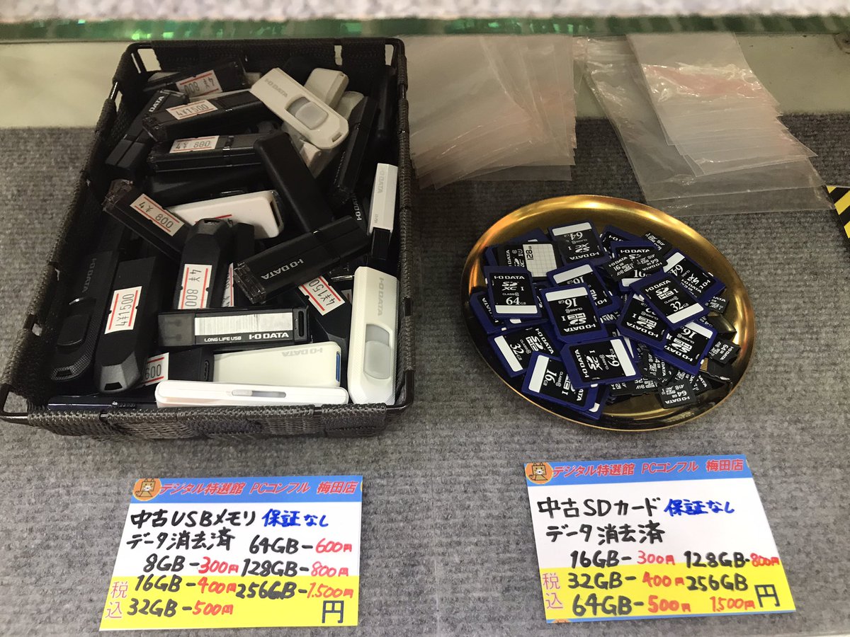 PCcomfullKOBE tweet picture