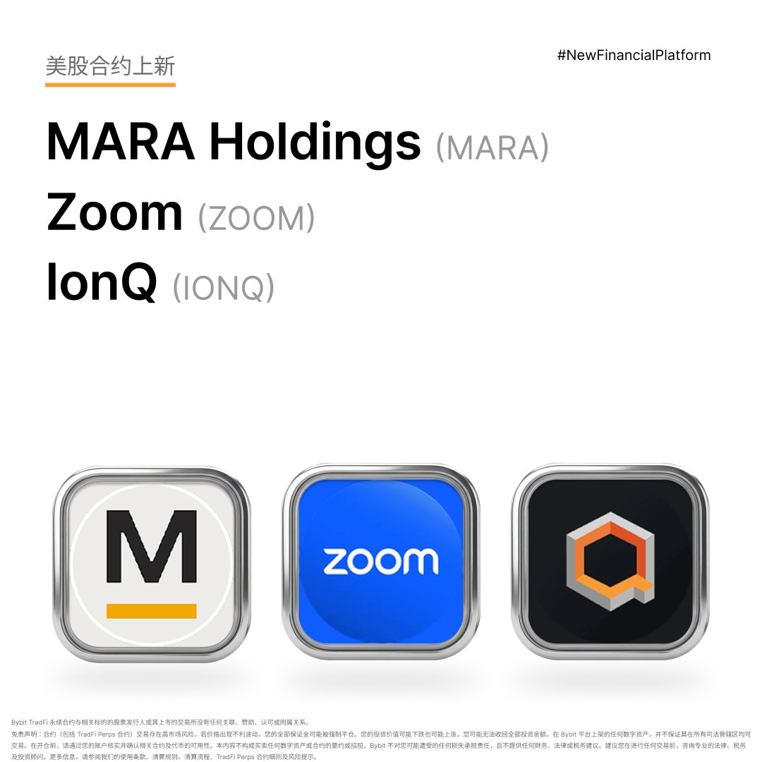 Bybit_ZH's tweet photo. Bybit TradFi 美股合约上新！

新标的已上线：

MARA Holdings (MARA) — 比特币矿企龙头
Zoom (ZOOM) — 视频会议巨头
IonQ (IONQ) — 量子计算先锋
Applied Digital (APLD) — AI 算力基建
Tower Semiconductor (TSEM) — 半导体代工
Blackstone (BX) — 全球最大另类资产管理公司

立即解锁新标的👉https://t.co/EHPbNaYMur
#BybitTradFi #BybitTradFiPerp