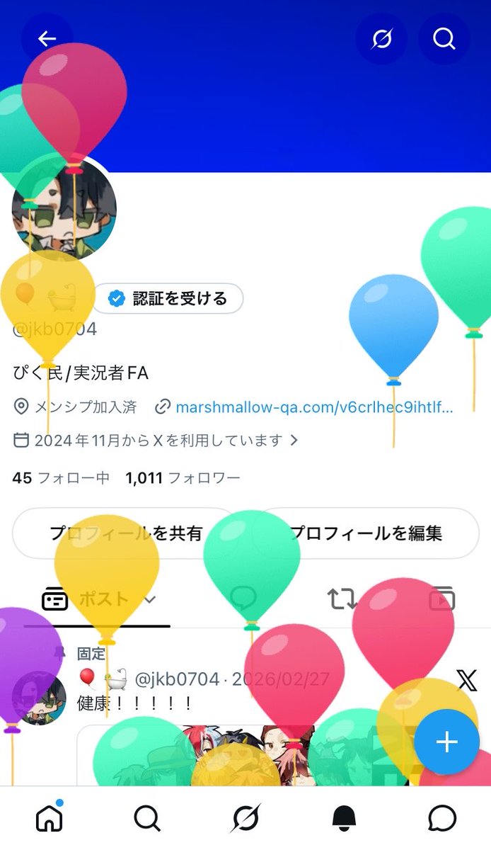 jkb_0704's tweet photo. 🎉‼️ https://t.co/O9XQheH2ZO