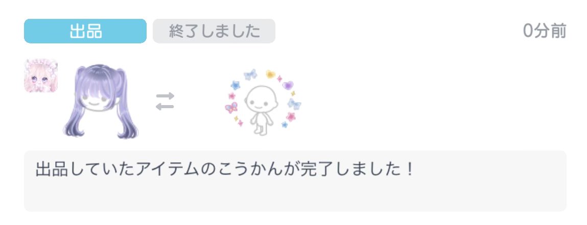 uiii___029's tweet photo. 送▶︎画像アイテム
受▶︎550pay https://t.co/wElyYFN8mV