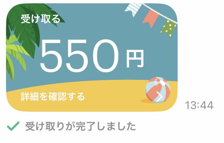 uiii___029's tweet photo. 送▶︎画像アイテム
受▶︎550pay https://t.co/wElyYFN8mV