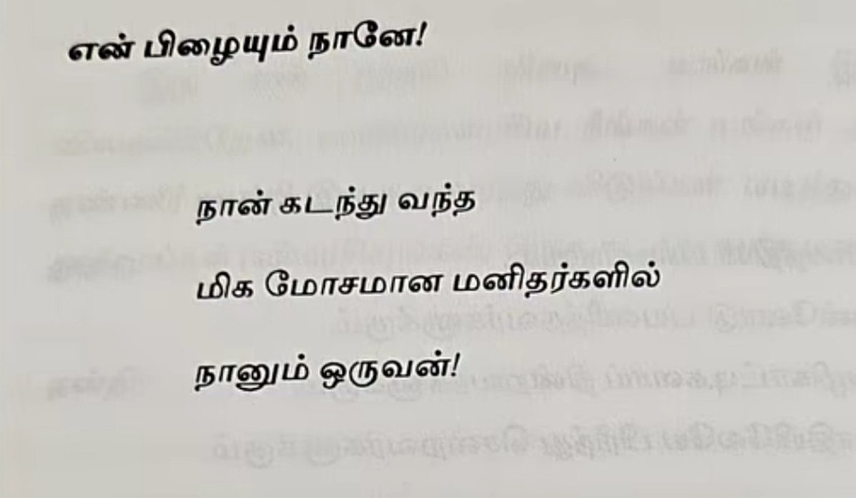 Sivaraj_Twitz's tweet photo. https://t.co/A6uOSGLNuJ