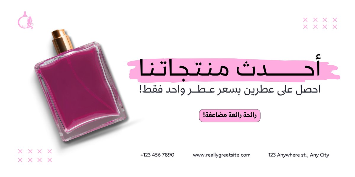 مسرّات | لدعوات الإلكترونية والجرافيك tweet media