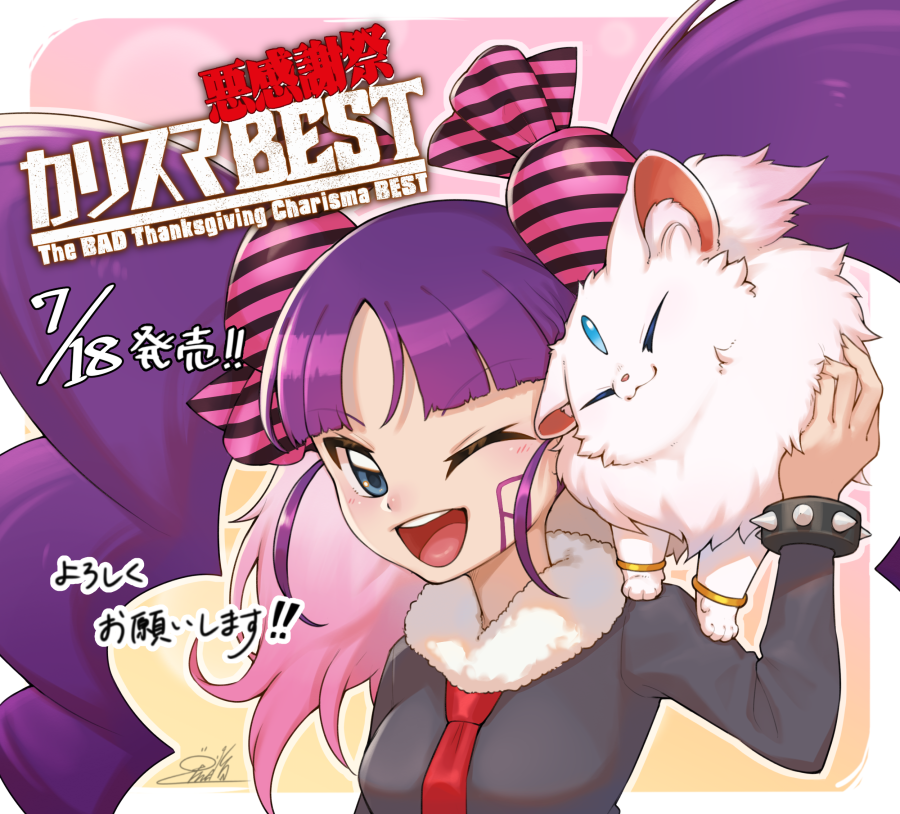 kemo_kemono's tweet photo. お仕事】本日発売、デュエル・マスターズ 「悪感謝祭 カリスマBEST」にてBOX購入特典『策士のシダン ニャハン』の通常、シークレット版を描かせていただきました🐱✨🍬
よろしくお願い致します！٩( 'ω' )و  
#デュエル・マスターズ #デュエマ https://t.co/cTP9aozXK3
