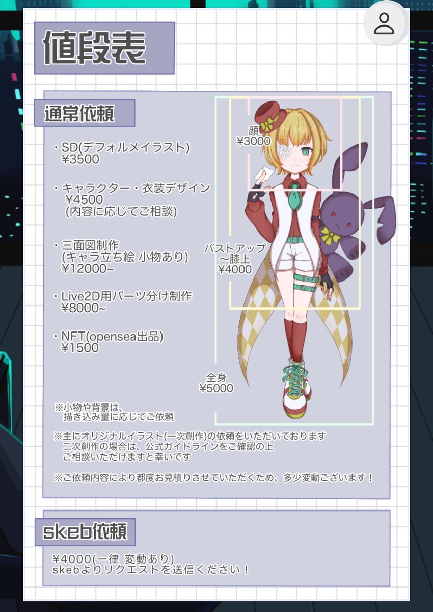 ♠BaByDoll(B.B.Ch.)♦@世界6位 Crypto Options Trader tweet media