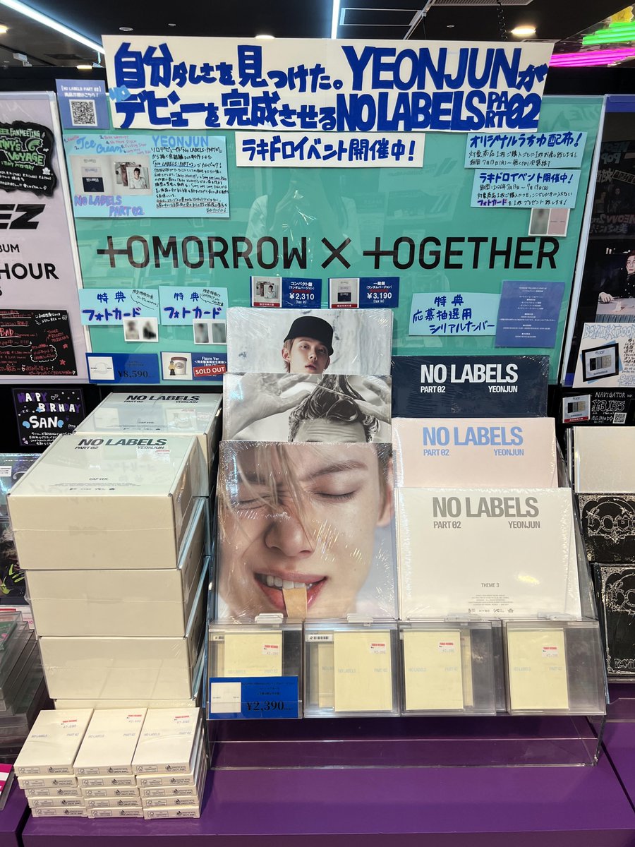 タワ渋kpop】#NOLABELS_PART02 ⋱📣限定特典付き再入荷いたしました
