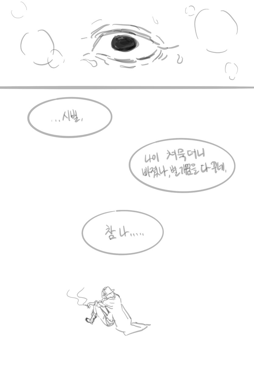 engyo993056's tweet photo. 토마스배드로

악몽 https://t.co/K1sCYDW1DR