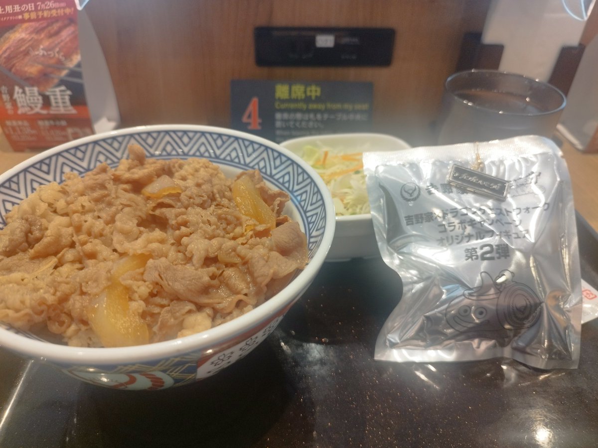 April_9_tetsu's tweet photo. DQ https://t.co/4mQpNJdAiv