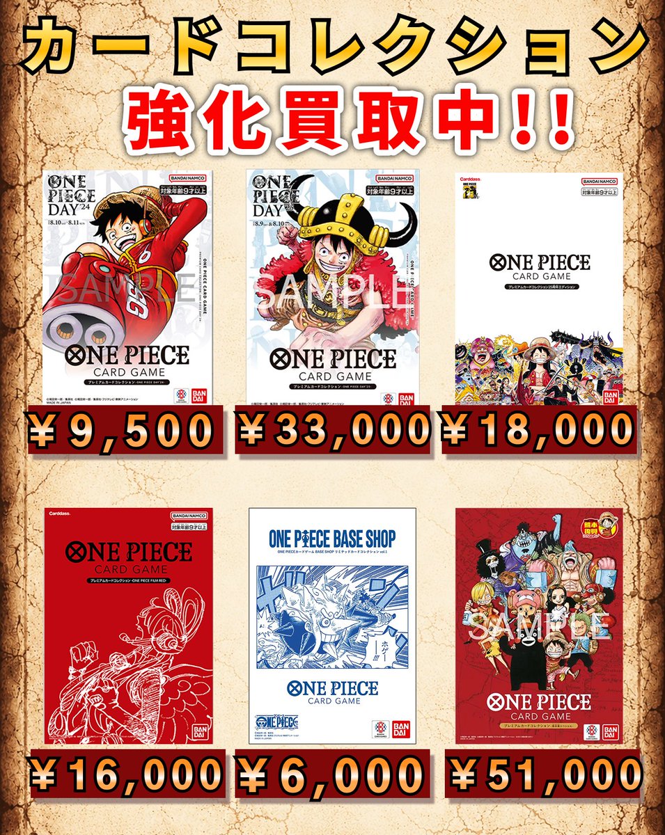 📢#ポケカ 買取一覧更新！ ￣V￣￣￣￣￣￣￣￣￣￣ 7月18日(土)12:00