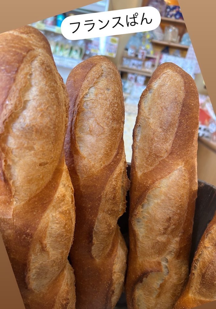 pan_hidamari's tweet photo. 並んでます！
ぜひどうぞ🤗

#パン #ぱんの店ひだまり #函館パン屋 https://t.co/BDrZaJhyGG