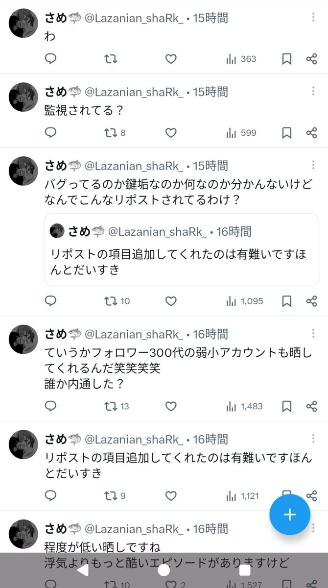 TOHOPhantasm's tweet photo. https://t.co/v3OFSzAIwg