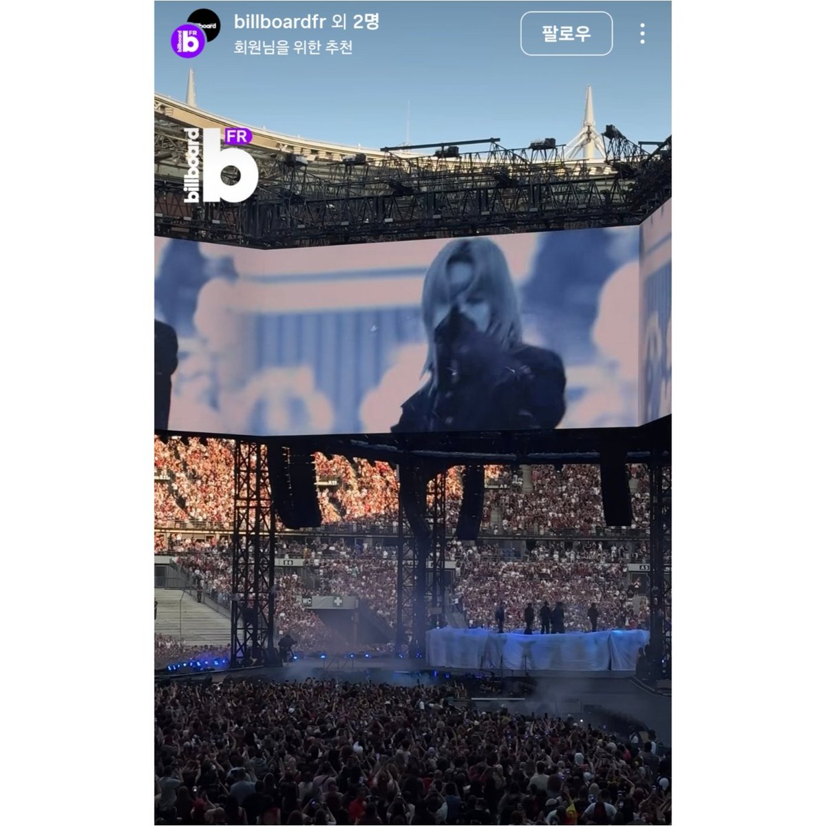 JIMIN_RECORD13's tweet photo. Billboard France 인스타그램 공식 계정에서 공유한 파리콘서트 'SWIM'의 영상에 지민의 아름다운 모습이 담겼습니다.

지민에게 좋은 댓글 남겨주세요 
➡️ https://t.co/4u4EHjfwVi

DIOR GLOBAL AMBASSADOR JIMIN
DIOR PRINCE JIMIN

JIMIN LIGHTS UP PARIS
FRANCE LOVES JIMIN
JIMIN RULES THE STAGE
JIMIN WORLD TOUR ARIRANG
#JIMIN_WORLDTOUR_ARIRANG
#JIMINxDIOR @Dior
#JIMIN #지민 @BTS_twt