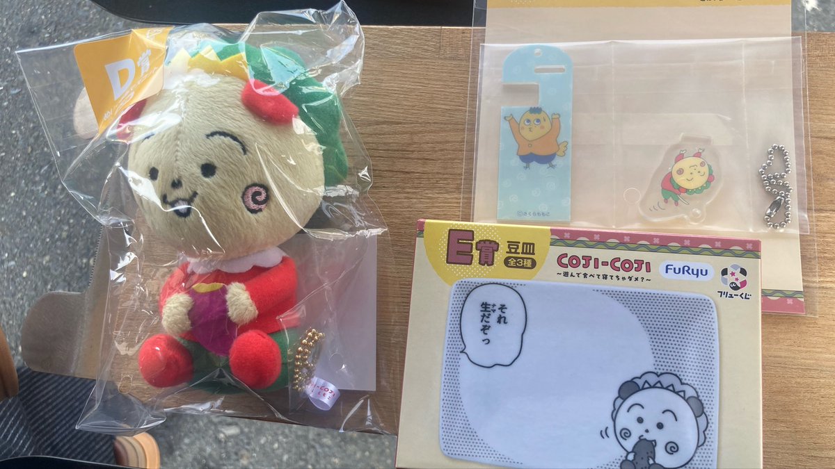 182nsnk's tweet photo. コジコジ1番くじ꒰(๑´•.̫ •`๑)꒱♡
1店舗目レジ奥に置かれてて実物見れんくて
2店舗目飾ってるのみたらF賞欲しくなって
もっかいやったらブランケット〜♡♡！
でもFのブローチむっちゃ欲しいから
明日また見に行こ(๑´•.̫•`๑)
どれ引いても当たりすぎてしあわせ https://t.co/zETprv8wcB