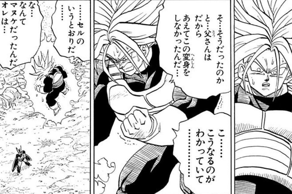 amimenoura's tweet photo. 悟空もベジータもこのパワーアップが意味ないことをわかっていた。
普通に考えれば気が大きくなれば強くなると思ってしまう、これはトランクスがバカやマヌケというよりは戦闘経験豊富でこの変身が無意味なことに気がつける悟空やベジータが戦闘に関しては優秀なだけだと思うんですよね。
ムキンクス流行りましたよね！？