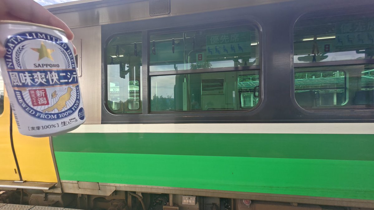 Hand0308's tweet photo. 只見線に乾杯！
(発車まであと1時間40分あるw) https://t.co/FH9xzDi6Kh