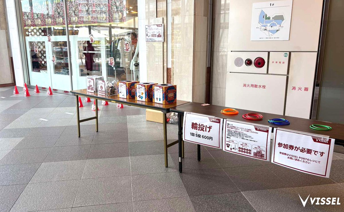 visselgoods's tweet photo. 夏祭り開催中です🏮🐤
この週末は、特別なVISSEL PORTをお楽しみください🍉

皆さまのご来店をお待ちしております！ https://t.co/j0bIL2868y