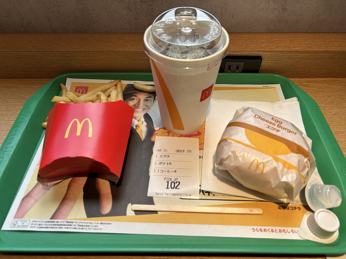 0213ikiru's tweet photo. 今日のお昼はマックのセット🍔 https://t.co/jbFpEYBTPo