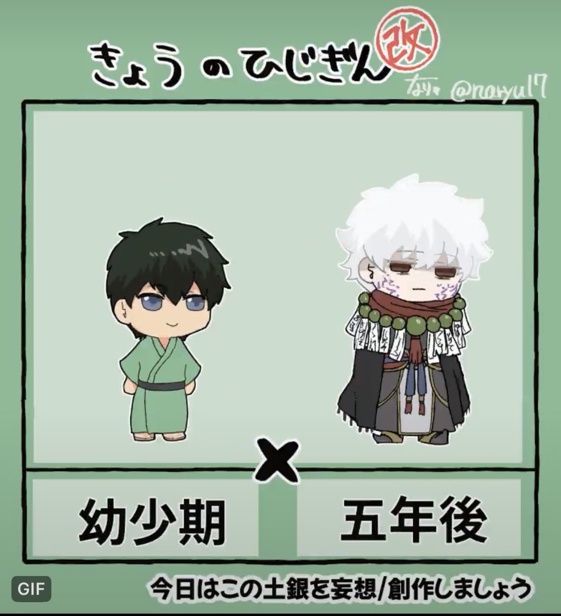 02_oil's tweet photo. なりゅ様の作品を勝手ながら使わせていただきました🙇‍♂️
自分では描くことのない組み合わせなので、とても新鮮でした https://t.co/q1AziGbxtP