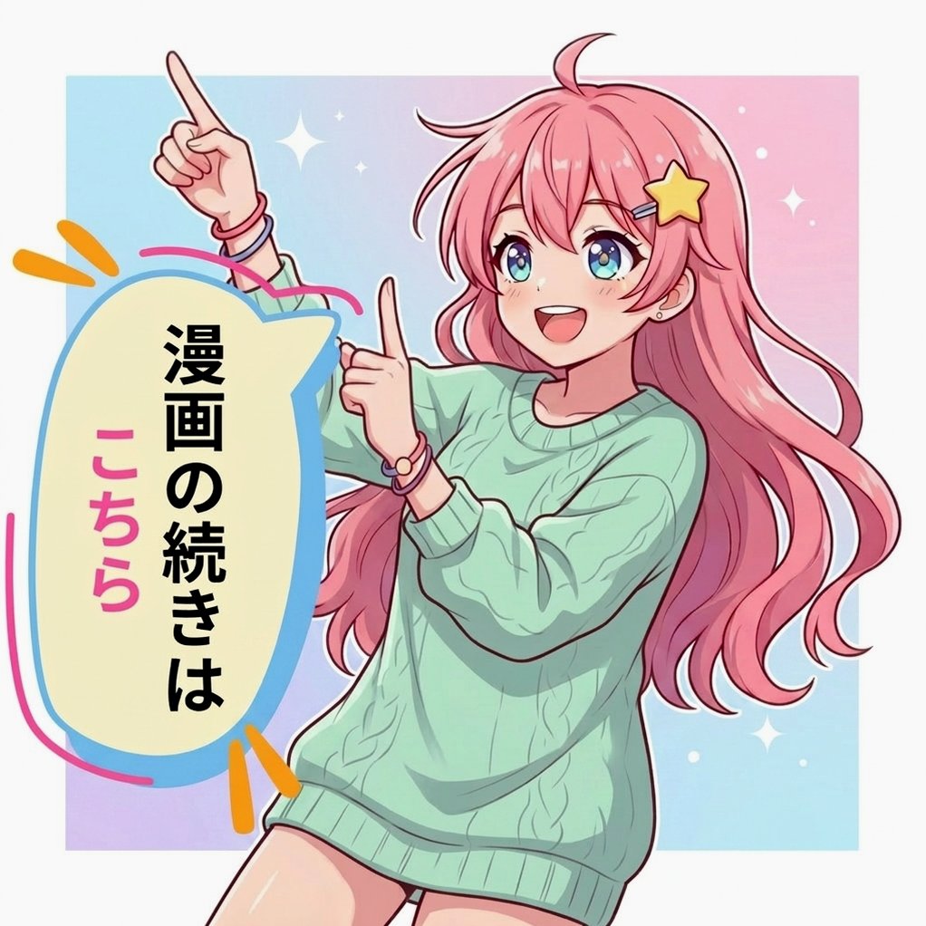 Ozy2007's tweet photo. 💎PayPayでも支払える（残高でOK）
✅クーポンもあるよ！

漫画のコチラ↓PR
【https://t.co/AWEVvkOPDn】 https://t.co/zFVWHdaY4I