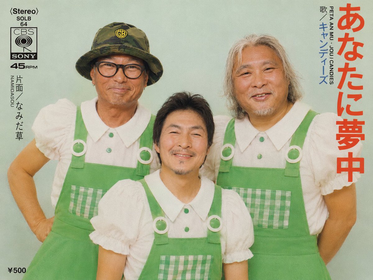 Rai ᵕ̈✩ mama ❤︎ページ ニンニク大好きっ子の皆様🧄❤️ 明日7/19(日)は久しぶりの岡山CRAZY