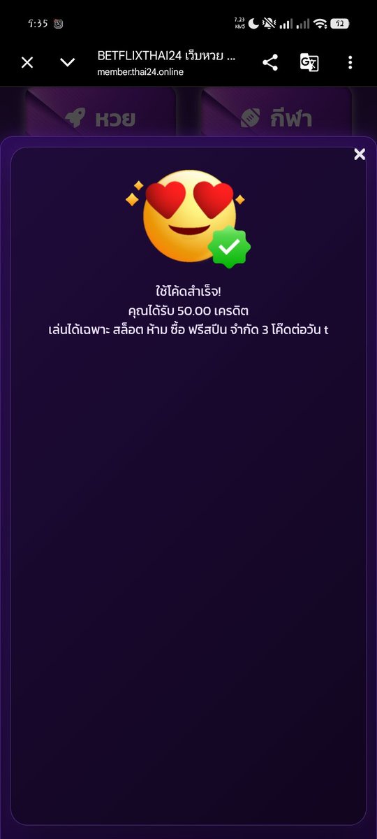 da_phrm67742's tweet photo. @xuphay81784 ลุย https://t.co/5KwCueaNHV