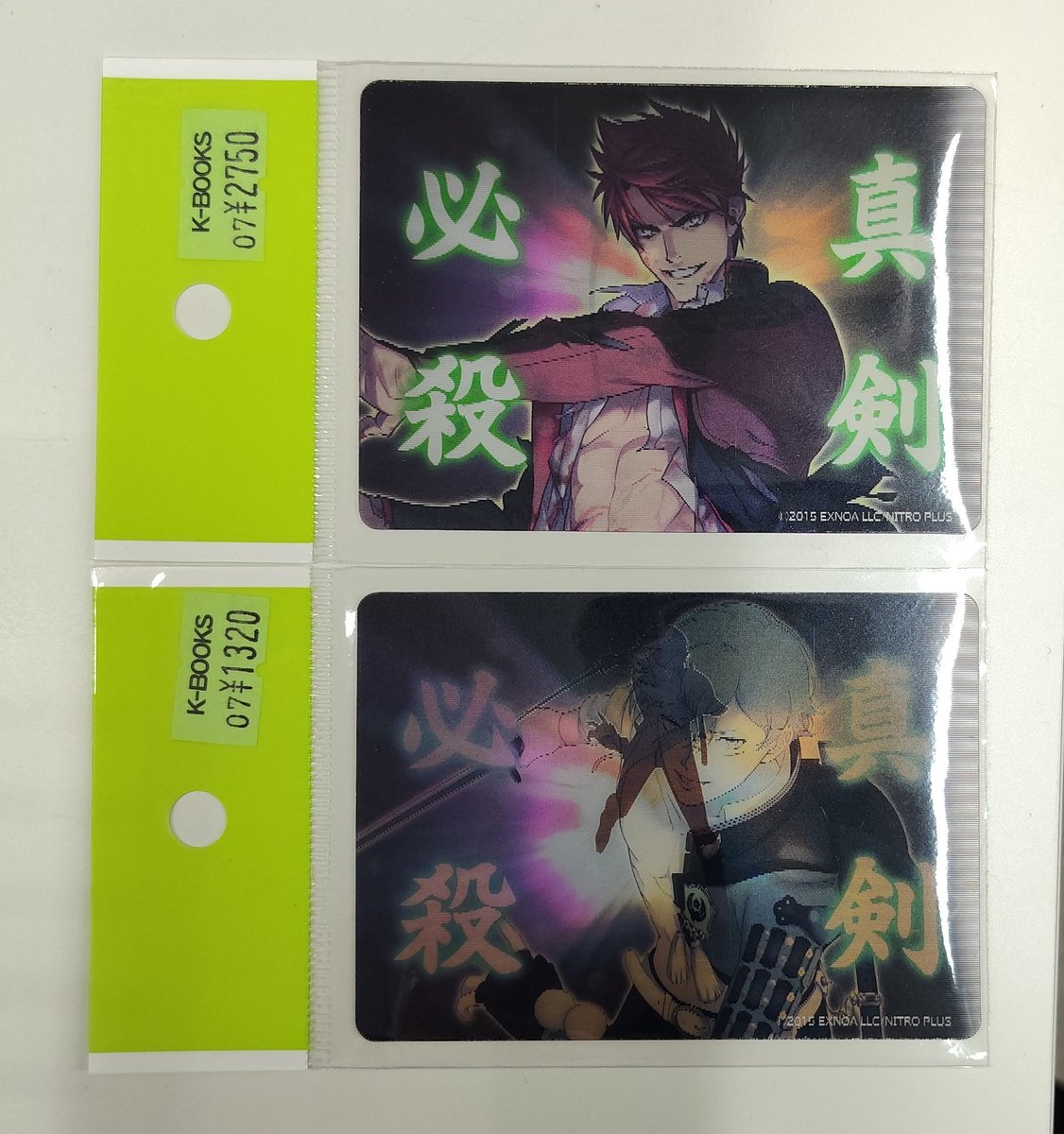入荷情報】 刀剣乱舞 とうらぶ 新作 真剣必殺 レンチキュラーカード 大