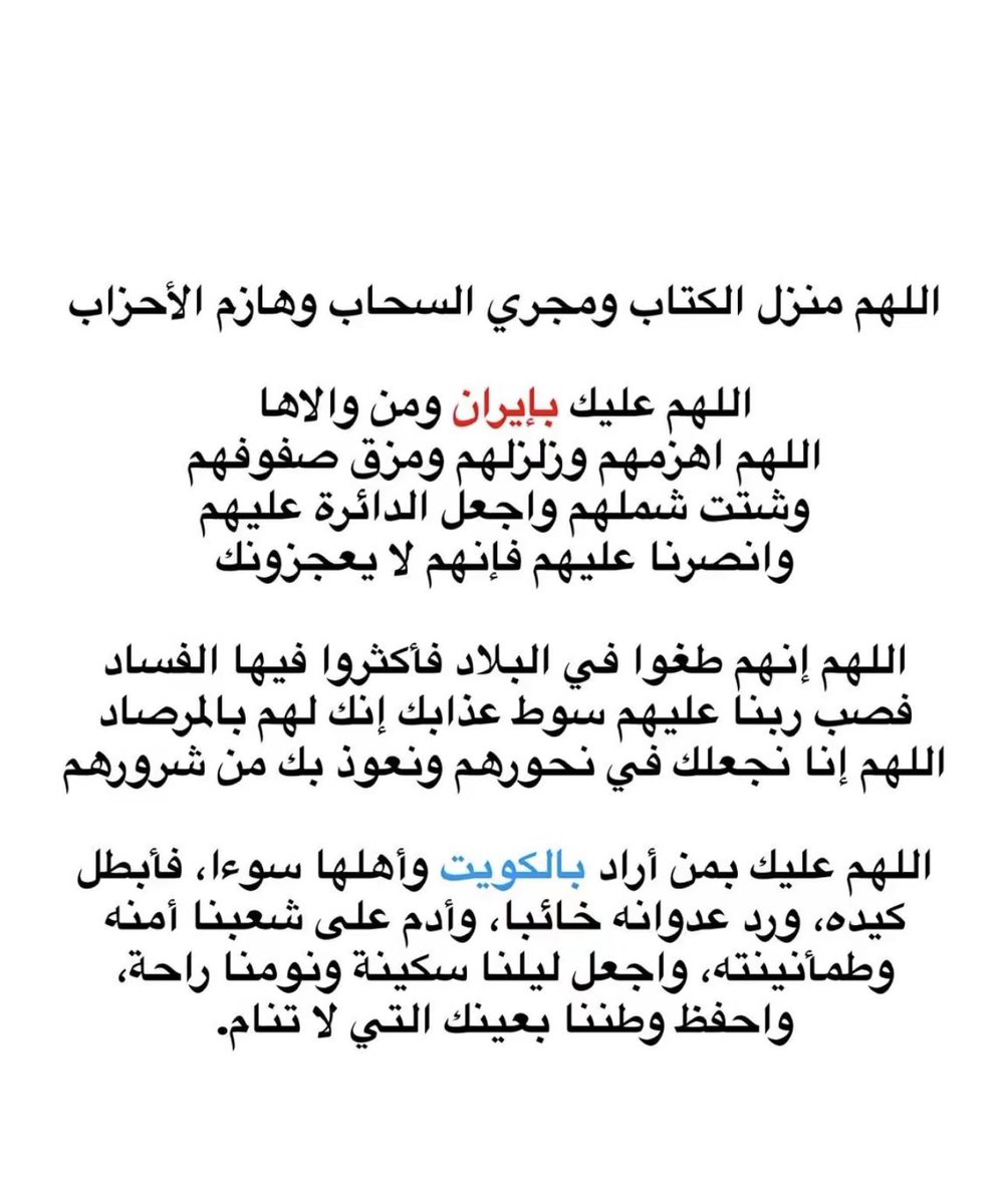 dalall_doll's tweet photo. #صفارات_الانذار https://t.co/QiP8KpqwMJ