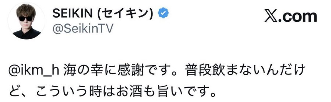 genpatsu_mania's tweet photo. 日本産の魚介類は終わってます。の対義語 https://t.co/9OMM19ZCLV