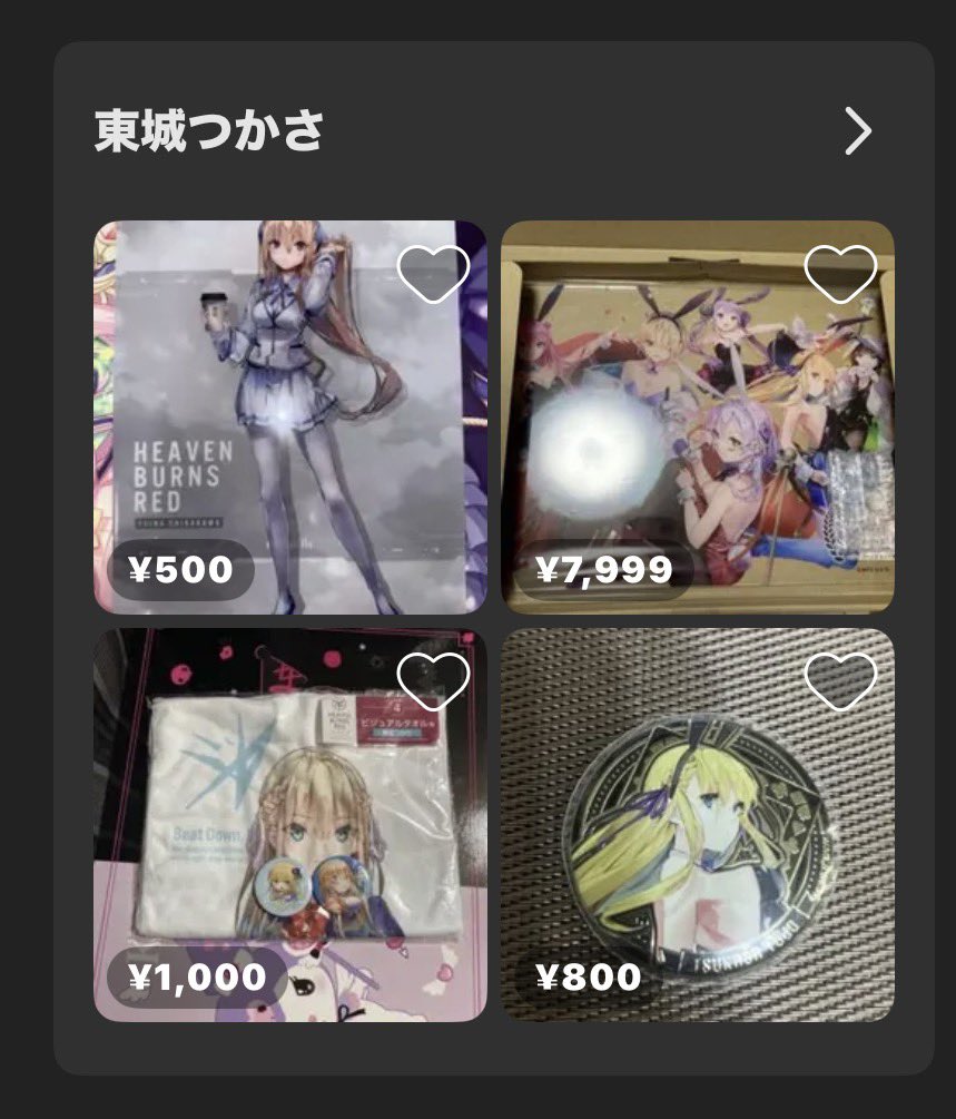 つかさページ つかさって30Gやったんやな