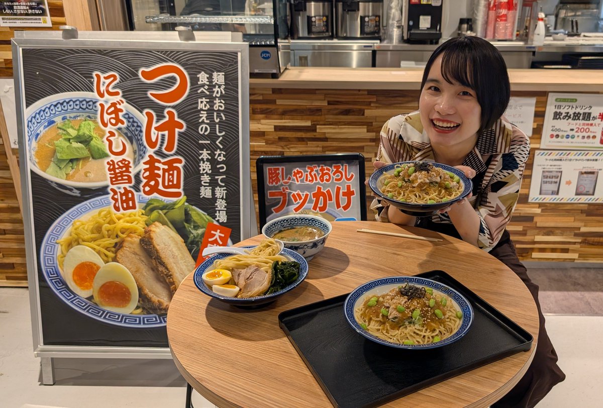nib_nagasaki's tweet photo. #Vタイムズ

今週もご覧いただきありがとうございました！

中継でご紹介した夏グルメ🍴
「らーめん山頭火」
「snowpeak BBQ＆Pizza」

ぜひ食べてみてください🙌 https://t.co/nC32Zwv86D