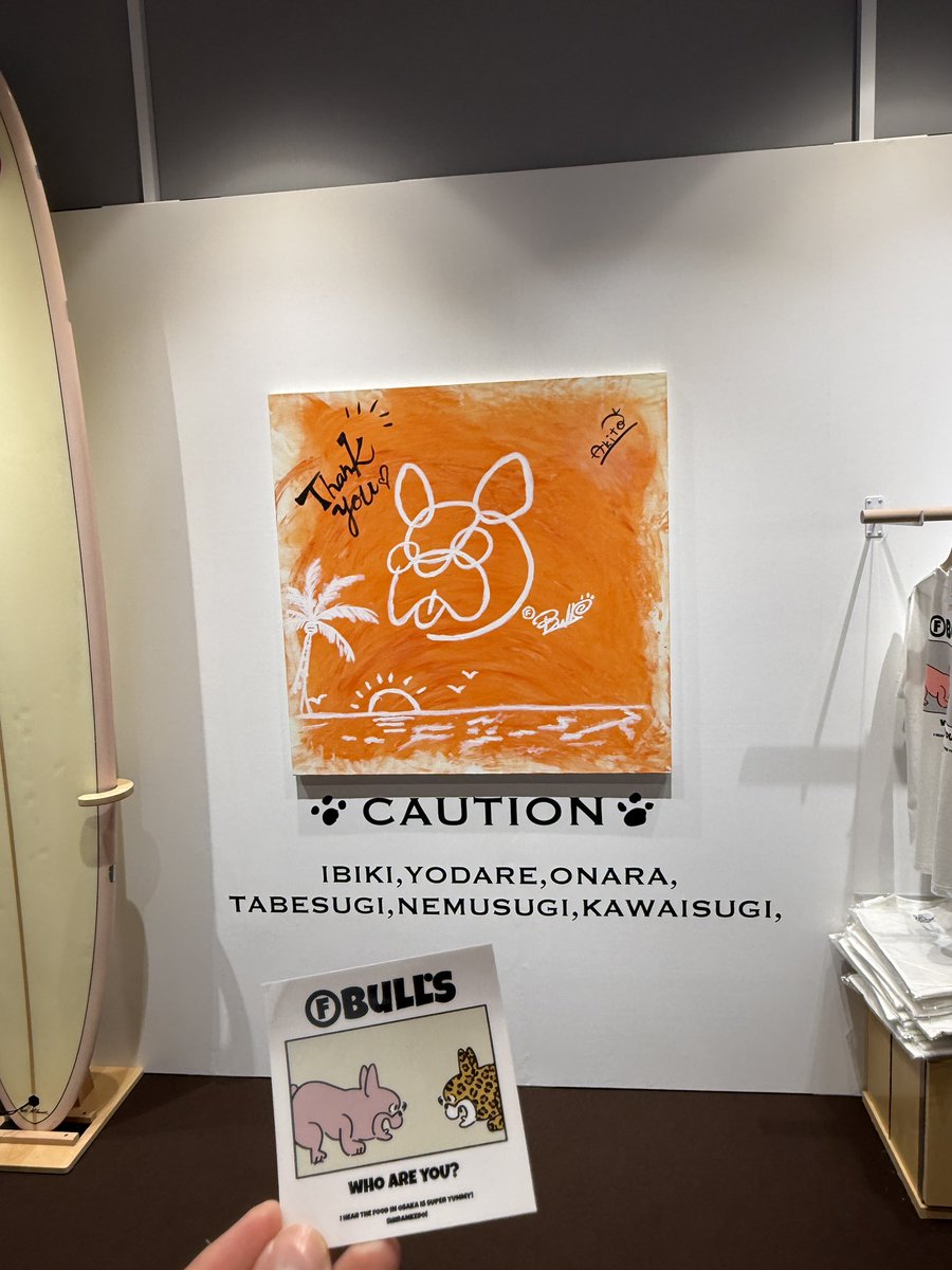 jasmin_0831's tweet photo. F BULL’S 買えた買えたー🙌
すでに在庫ないのもあったから
２日目、3日目やと在庫切れがあるかも
やから初日で良かったかもしれない！！

あと、あんな狭いスペースで
本人来たら騒ぎになって大変なこと
なりそうやから来ない気がする😂 https://t.co/hHPqRSfcdl