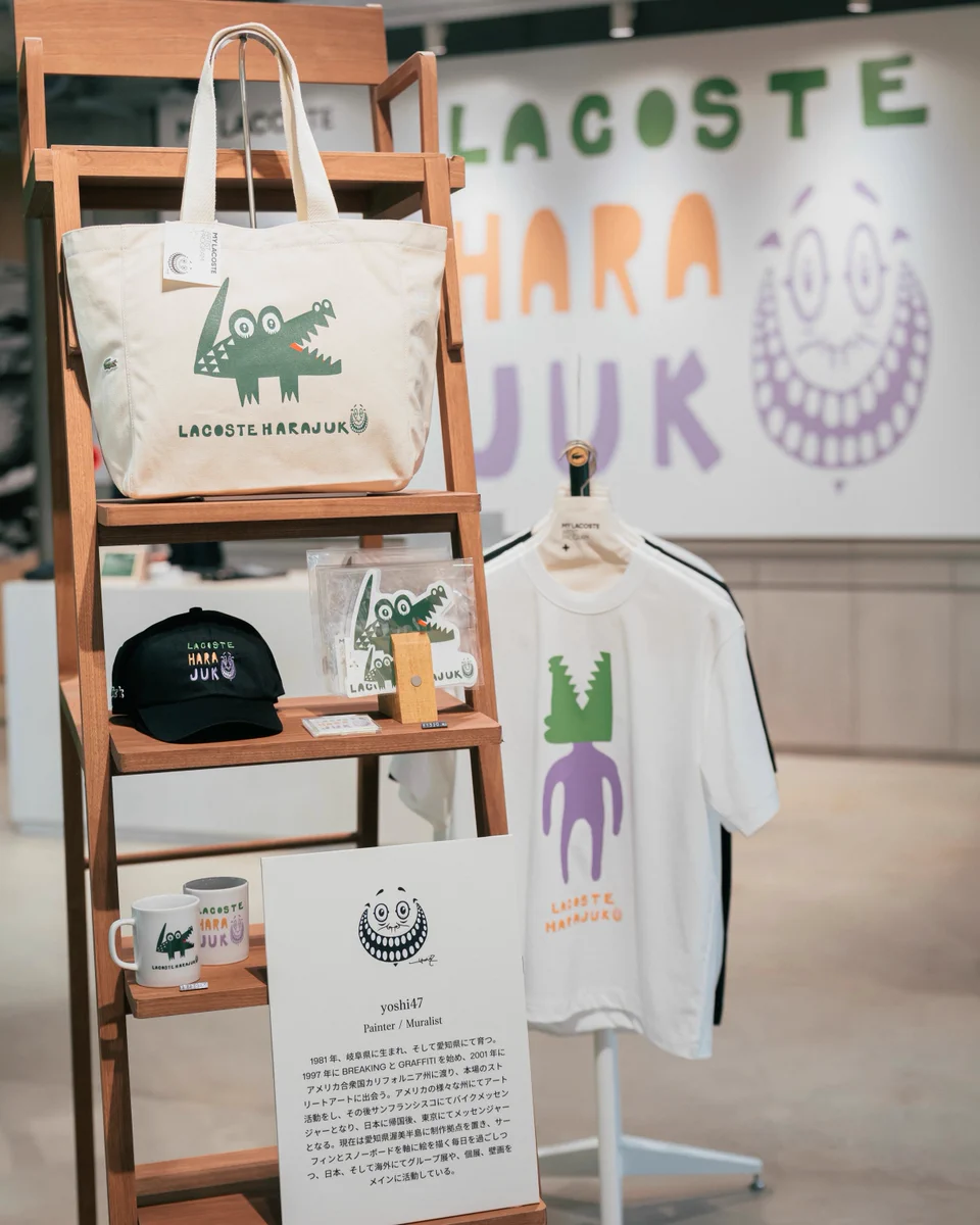 X-এ LACOSTE JAPAN | ラコステ ジャパン: 