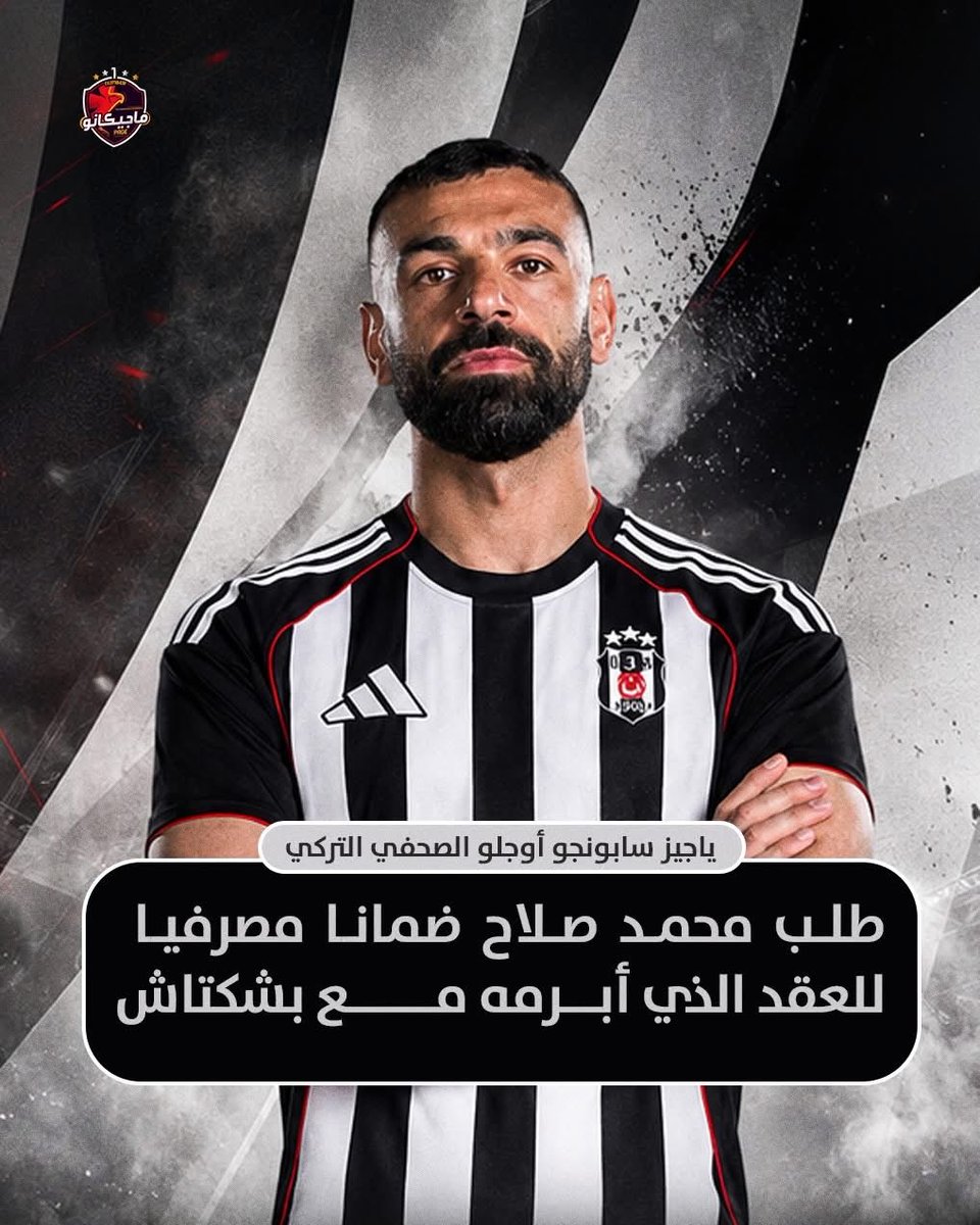 ماجيكانو tweet media