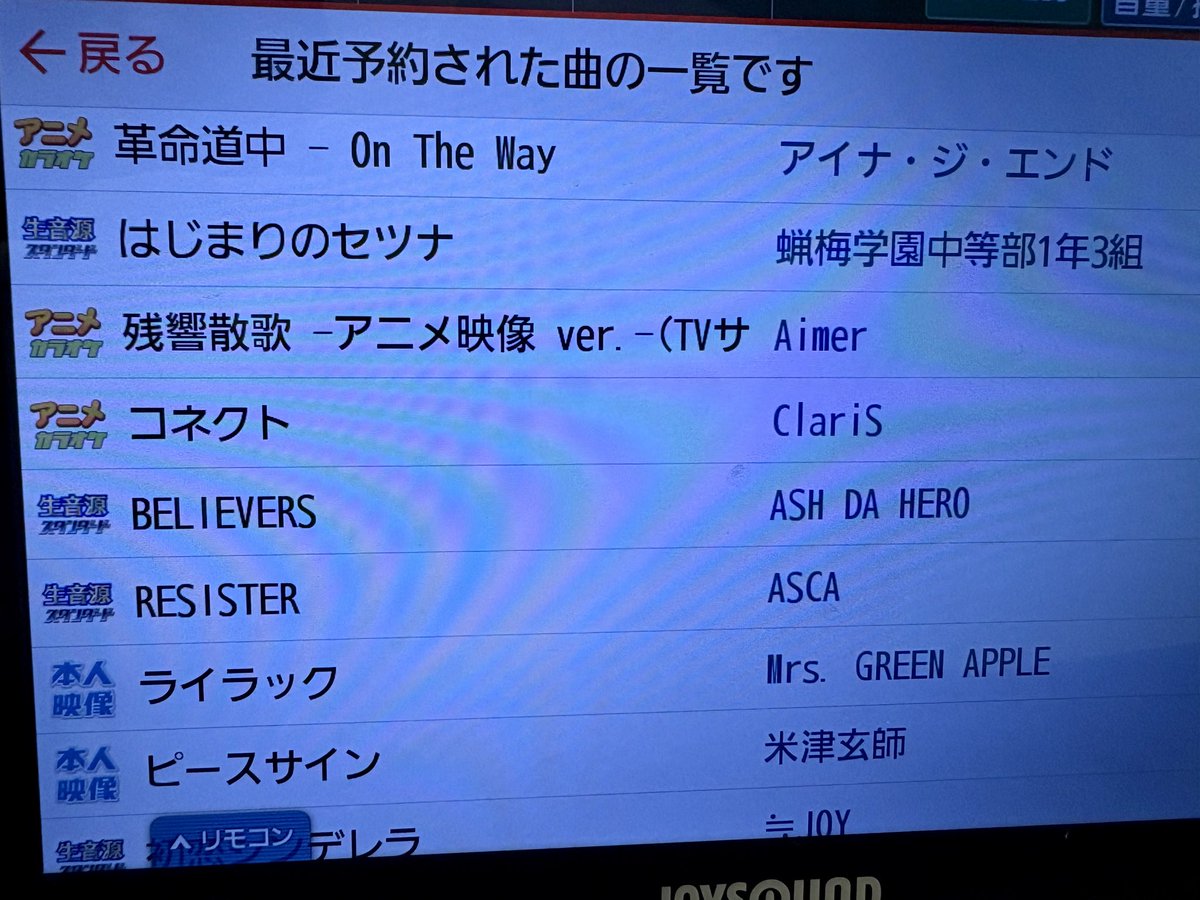 truth_one0001's tweet photo. 3連休は朝練から始まる。
2.5時間26曲つかれた！ https://t.co/YJEKHoh77o