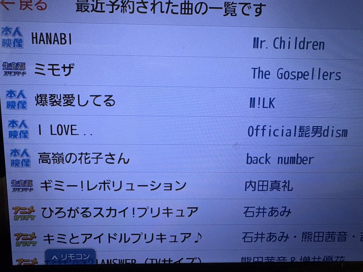 truth_one0001's tweet photo. 3連休は朝練から始まる。
2.5時間26曲つかれた！ https://t.co/YJEKHoh77o