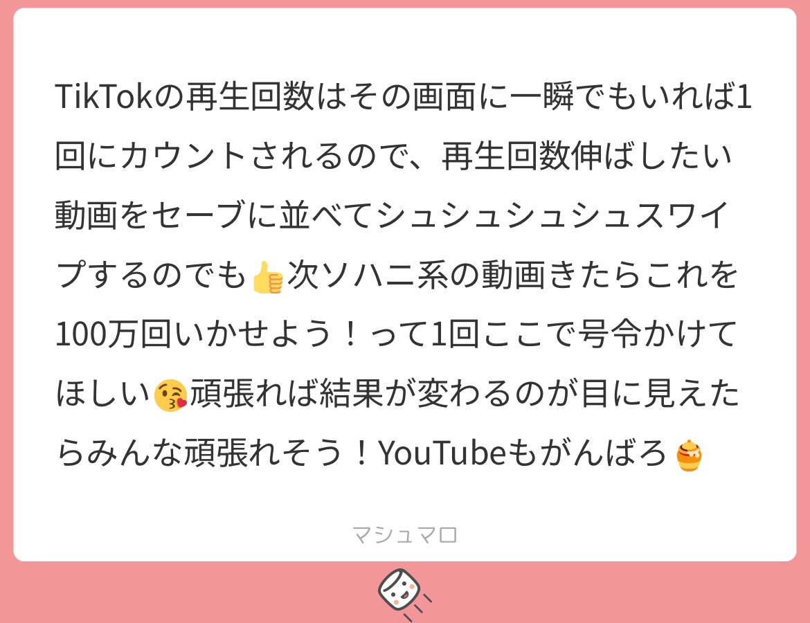 rennn_99's tweet photo. みんなで一致団結するの大好きなので私の微々たる拡散力ですが、ここで共有させていただきます！！ https://t.co/YSwVuOSqw5