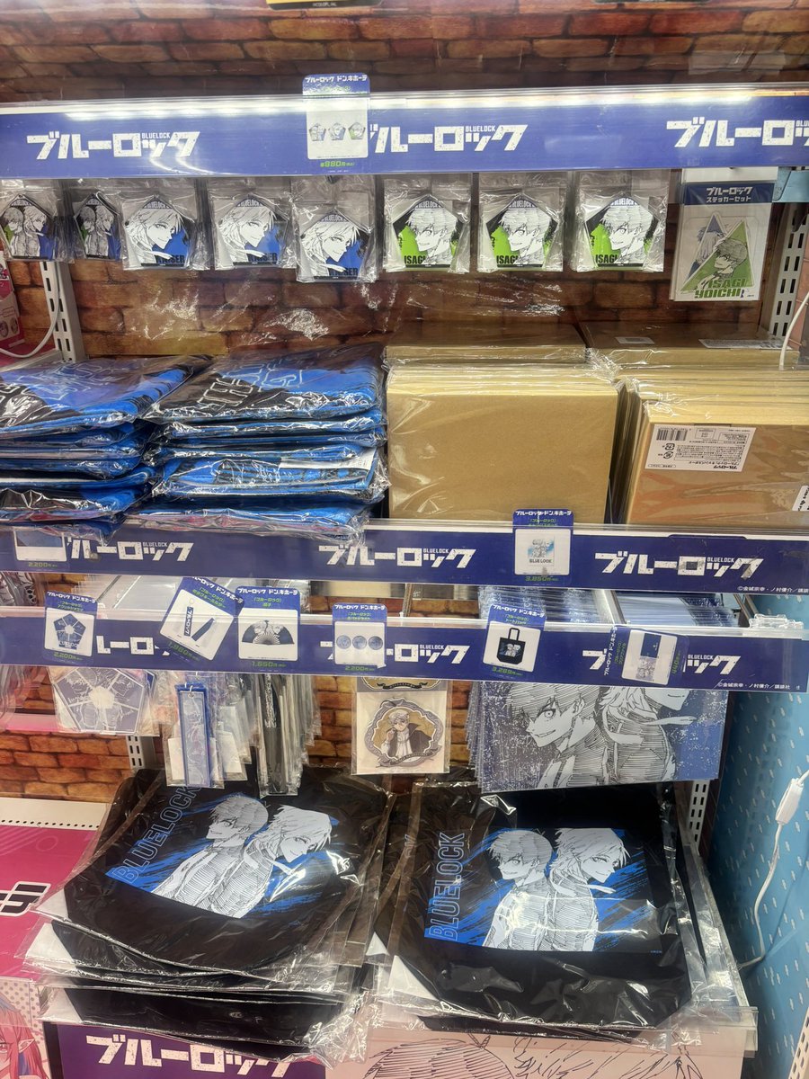 aneaneanebll's tweet photo. 売り場にkiisグッズ結構あったよ😄 https://t.co/FpoabRpFSn