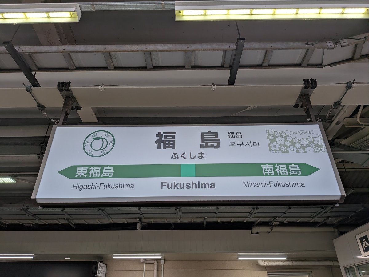 SunMoon_4780's tweet photo. 連休、はじまりました https://t.co/fgCtkt2Q7W