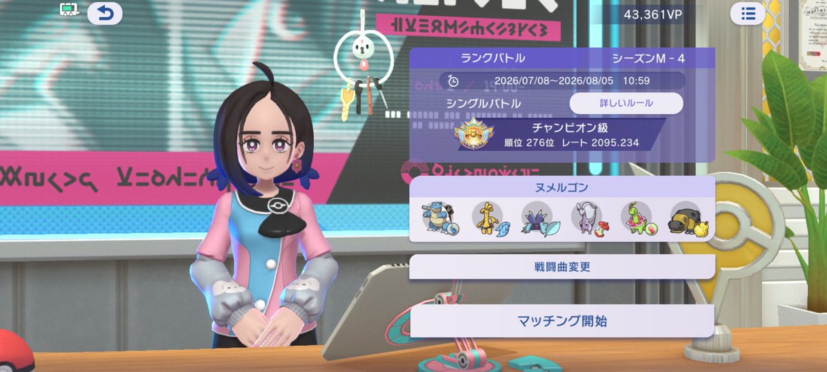 まてりある tweet media