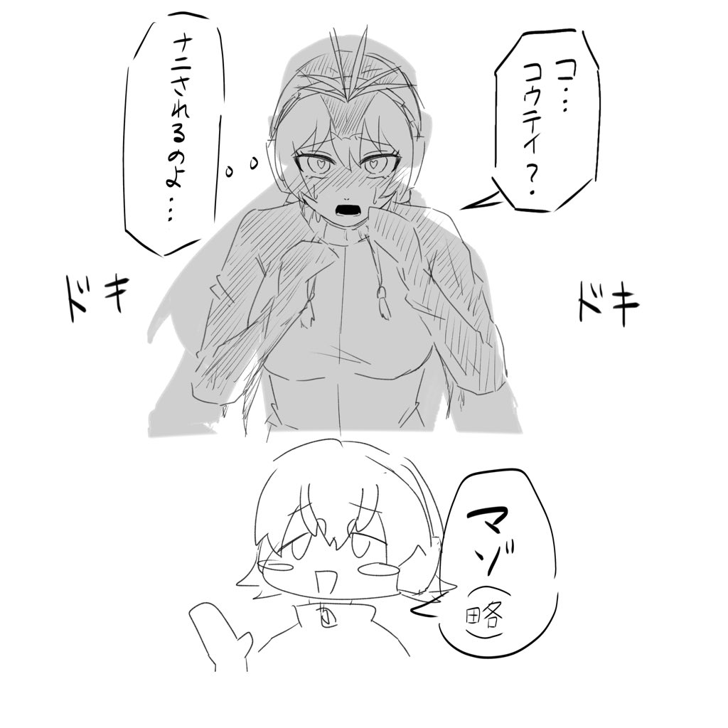 sakuryanbo3 tweet picture