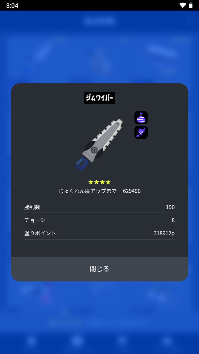 mqru55's tweet photo. そこからさらに減らせた https://t.co/xtonV8f8JP