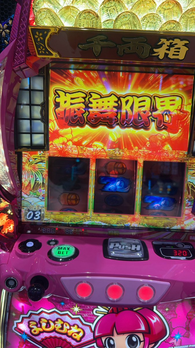 MTP53311754's tweet photo. 朝一天国確認天国でストック2個して裏タカへ今日もタコ勝ちルート見えた https://t.co/uj9Z1l1IEx