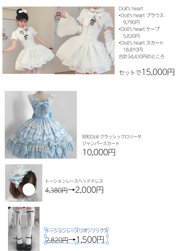 nnankyoku's tweet photo. 明日の衣装機材フリマ参加します。買ったけど使っていない衣装中心ですが、機材もいろいろあります！コスナビ展の前後にでもお立ち寄りくださいませ！ https://t.co/E7KcQPMboO