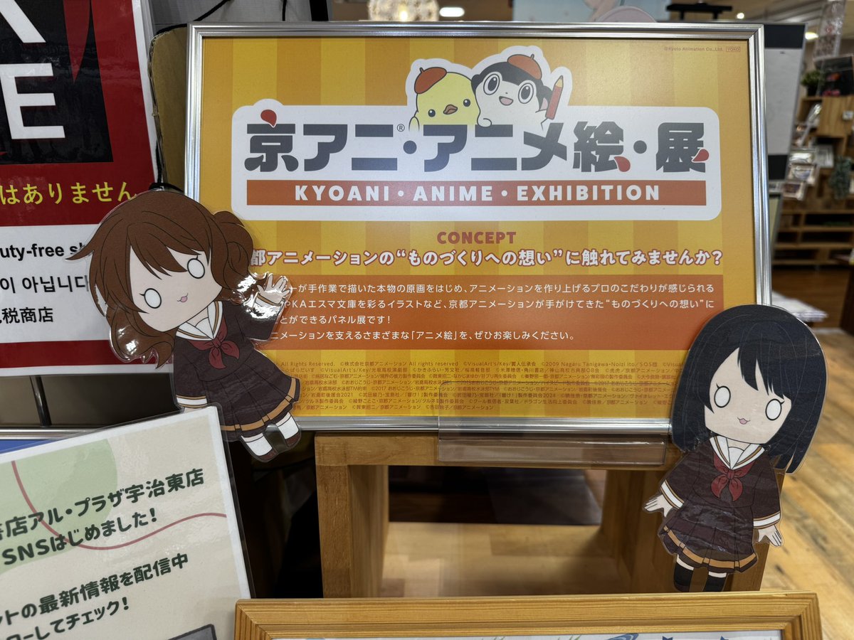 krtantanmen's tweet photo. かけっ子とびっ子くみれいっ子〜みんな集まれ平和堂 https://t.co/9BtWSkoFsA