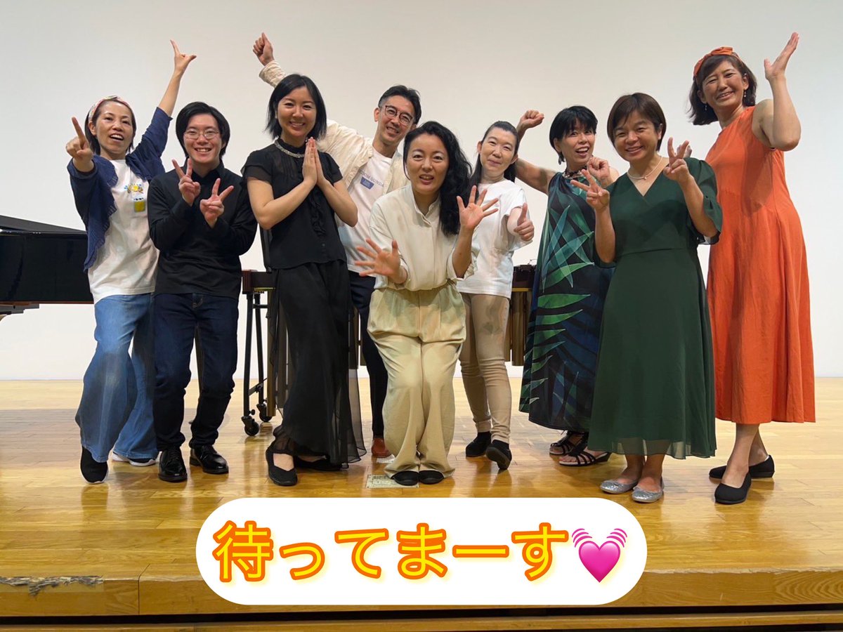 Goldbreath2015's tweet photo. 【Class Concertもうすぐ❣️】
7月19日(日)14:00〜　@底土船客待合所
Gold breath音楽教室の発表会です🎵
どうぞ、お気軽にお越しください💓
待ってまーす❣️❣️
#八丈島 https://t.co/ZTv4mhR3jA