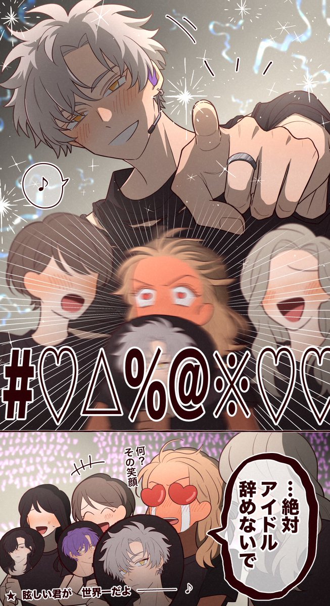 nacoco_ki's tweet photo. 𝐇𝐁𝐃!!!!!!!!!🐺🎂🩶🥳
（※顔ありファン） https://t.co/QygZZApvTD